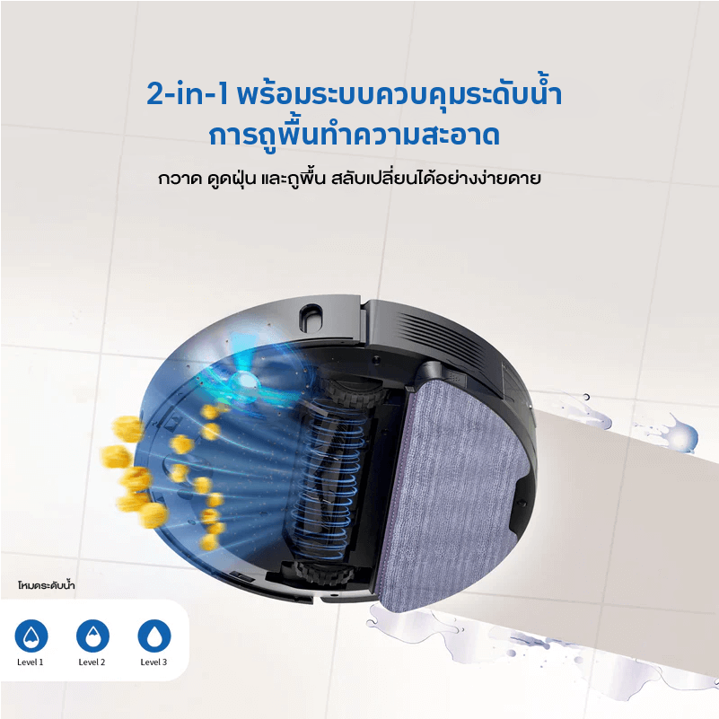 หุ่นยนต์ดูดฝุ่น AIRROBO T20 เดินทั่วพื้นที่ด้วยเลเซอร์นำทางรุ่นใหม่ + ถังเก็บฝุ่นหลังใช้งาน_5